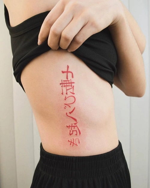 Abstract Rib Tattoos for Women